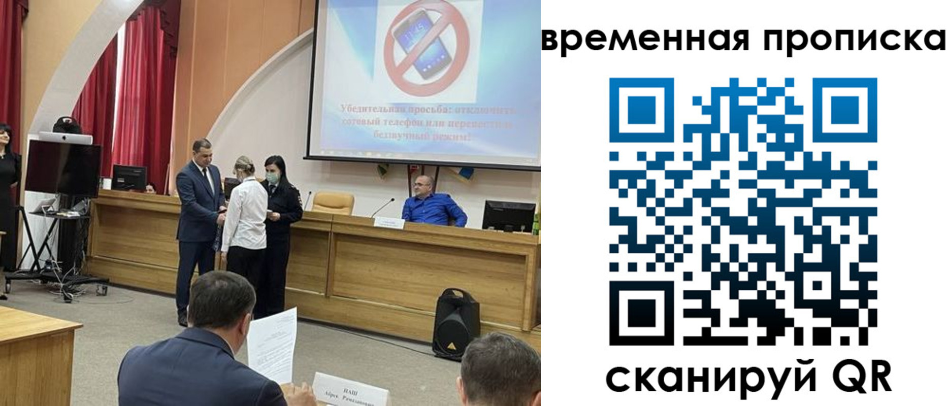 прописка поиск в Буинске