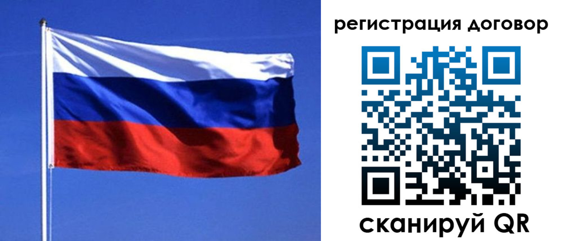прописка от собственника в Буинске