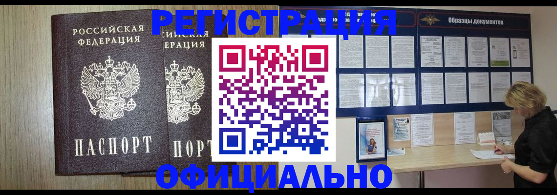 пропишу в квартире в Буинске