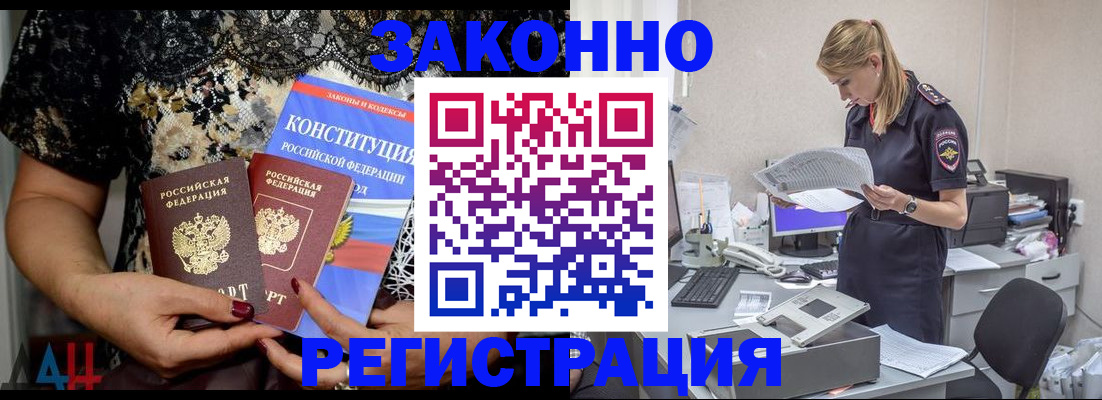 пропишу в квартире в Буинске