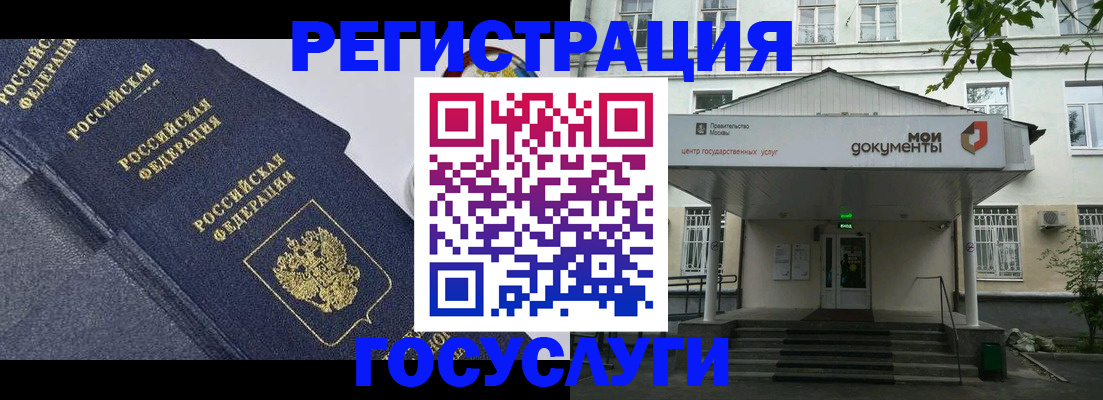 временная прописка в Буинске